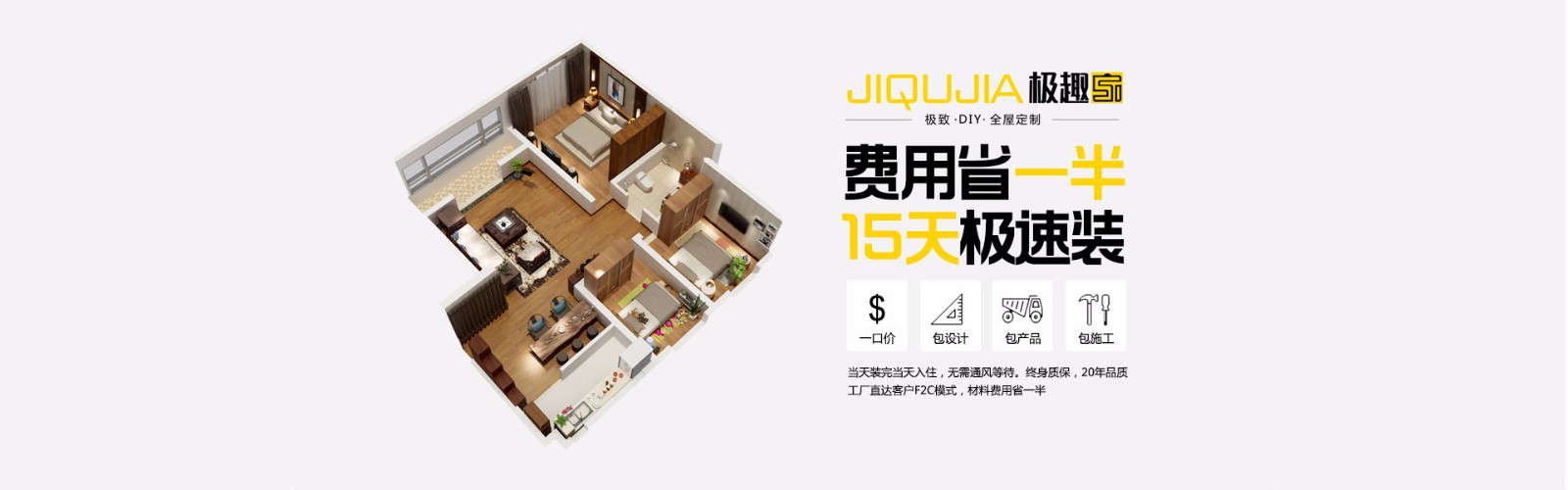 久久亚洲av无码精品色-装修费用省一半，15天急速装