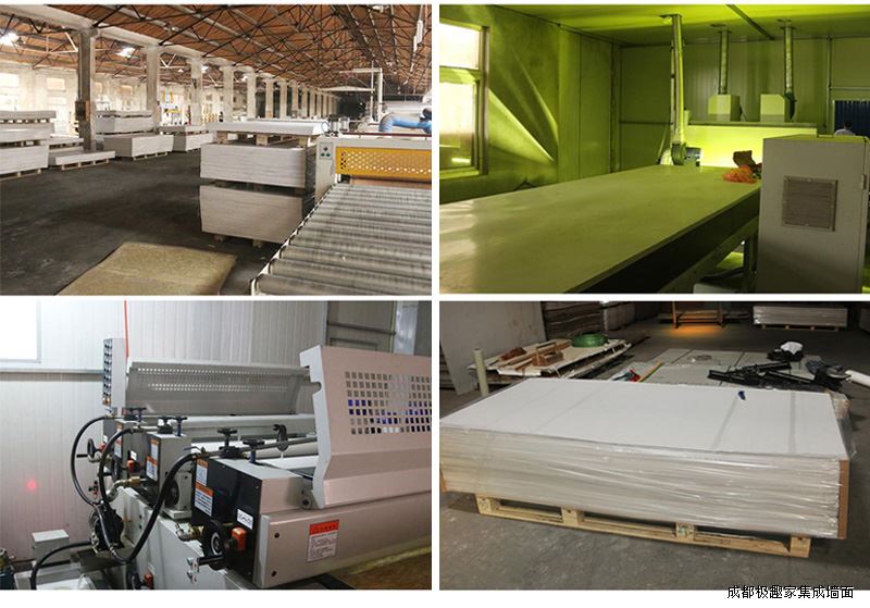 集成墙板生产